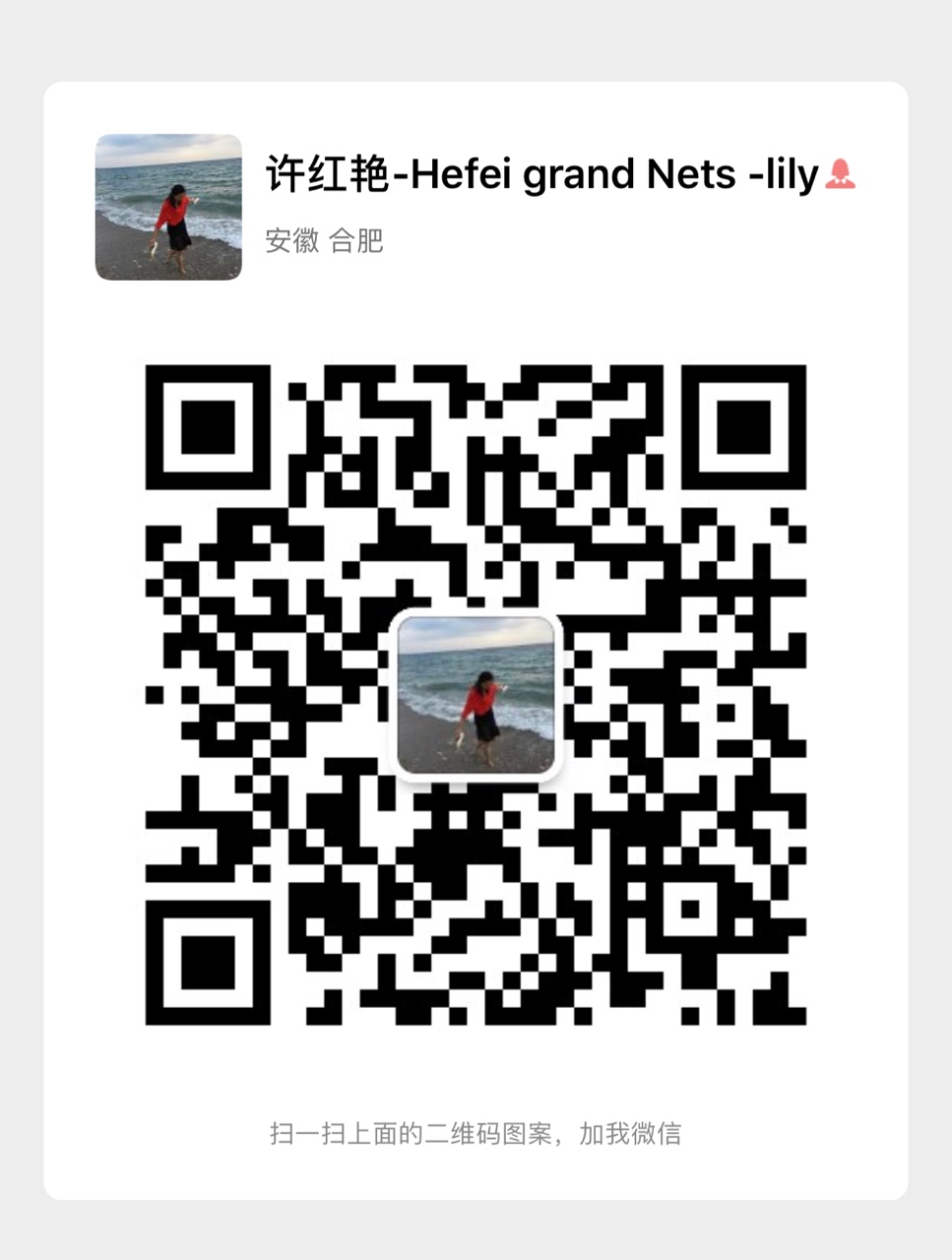 wechat WeChat