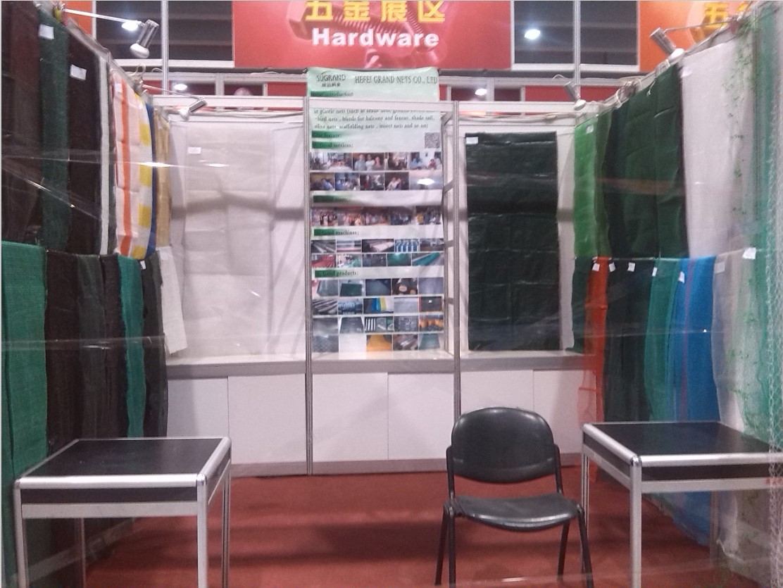 114e Foire de Canton