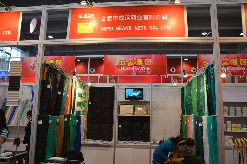 111th Canton Fair