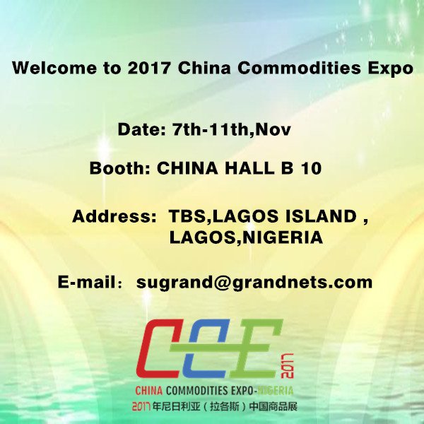 Bienvenue à la Chine Commodities Expo 2017