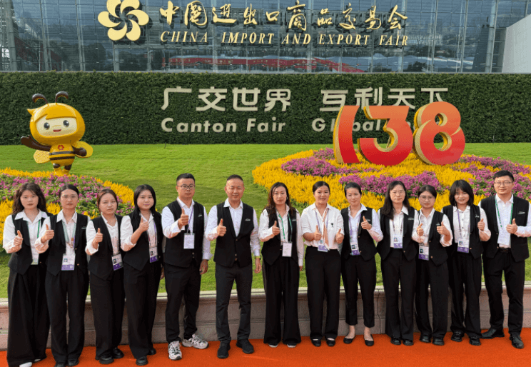 Fabricant de Net Shade