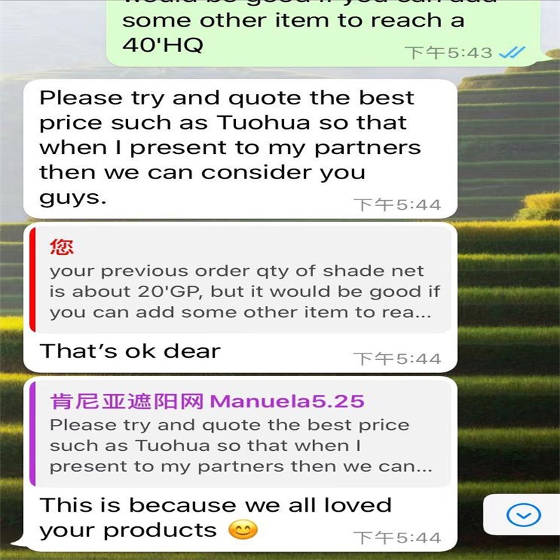 Mesh &agrave; insectes en plastique