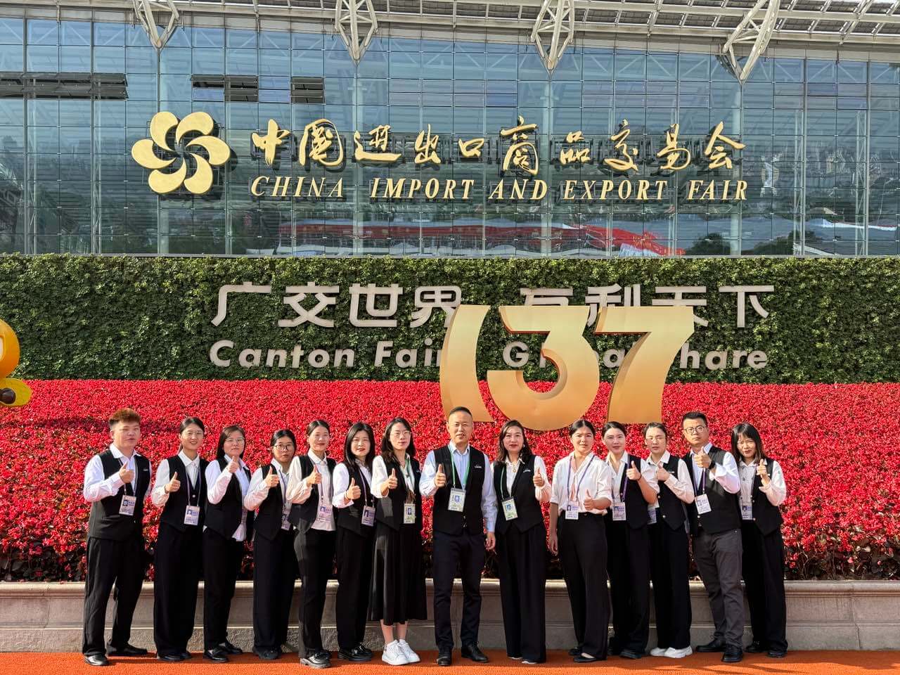 usine de filets d'ombrage