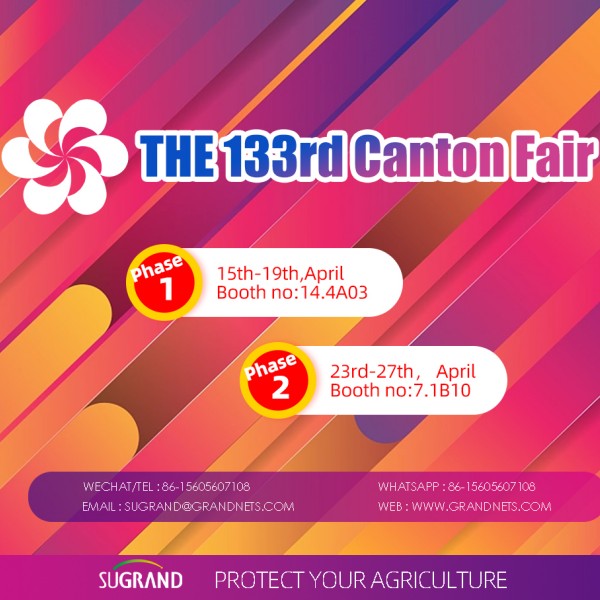 La 133e foire de canton arrive